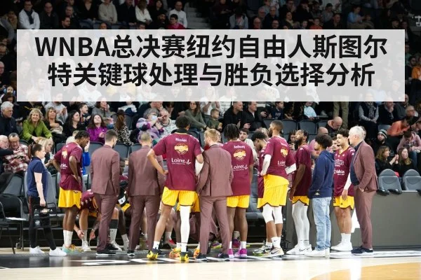 basketball team huddle timeout